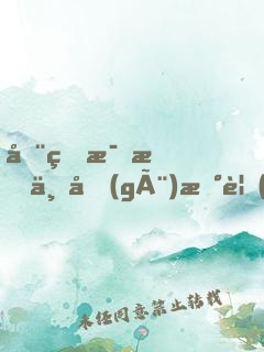 全球每月一個(gè)新規(guī)則